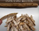 ごぼうの簡単デリ風マヨサラダ作り方1写真