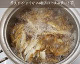 ごぼうの簡単デリ風マヨサラダ作り方3写真