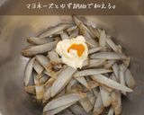 ごぼうの簡単デリ風マヨサラダ作り方4写真