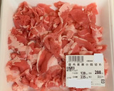 ❀豚こま切れ肉で作る❀揚げない酢豚作り方3写真