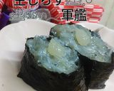 リカちゃん♡生しらすシークァーサー軍艦⋆作り方14写真