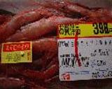 やめられない、とまらない♪「甘えびの辛味炒め」しかも、頭だけです。作り方1写真