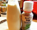 セロリと菊芋の中華サラダ(ヒハツ入り)作り方3写真
