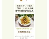 母が作る大根の卵とじ♡作り方18写真