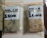 昆布たがね福餅作り方8写真