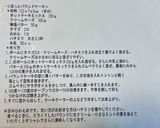 HMで♡パウンドケーキ♡25年前料理教室作り方1写真