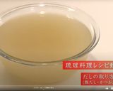 豚だしの取り方作り方6写真
