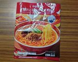 ヨウサマの減塩チキンの担々焼き作り方4写真