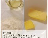 卵白消費!簡単 ラングドシャ♪作り方1写真