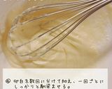 卵白消費!簡単 ラングドシャ♪作り方4写真