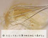 卵白消費!簡単 ラングドシャ♪作り方5写真