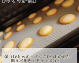 卵白消費!簡単 ラングドシャ♪作り方8写真