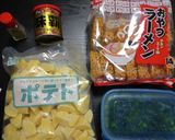 ソースいらず！？ラーメンコロッケ作り方1写真
