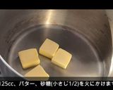 【わかったさんシリーズ】シュークリーム作り方1写真
