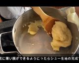 【わかったさんシリーズ】シュークリーム作り方4写真