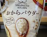 糖質制限にオムレツ風サンドイッチ作り方1写真