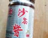 弁当★本場台湾沙茶醤牛肉サーチャージャン作り方1写真