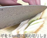 【激安♬】「手羽元のサムゲタン風スープ」作り方3写真
