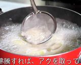 【激安♬】「手羽元のサムゲタン風スープ」作り方4写真