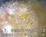 【激安♬】「手羽元のサムゲタン風スープ」作り方6写真