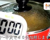 【激安♬】「手羽元のサムゲタン風スープ」作り方5写真