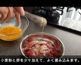 【再現】餃子の王将 もやし炒め作り方2写真