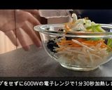 【再現】餃子の王将 もやし炒め作り方4写真