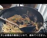 【再現】餃子の王将 もやし炒め作り方7写真