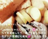 マコモダケと厚揚げの煮物作り方6写真