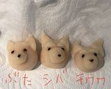 シバ犬みたらし団子 簡単豆腐入みたらシバ作り方13写真