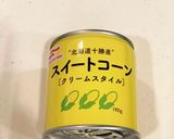 豆乳を使用した やさしいコーンポタージュ作り方2写真