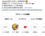 鶏肉とれんこんの甘酢炒め作り方5写真