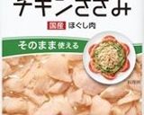 抗酸化作用スープカレー◇疲れ・老化防止♪作り方1写真