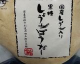 愛玉ゼリー入りホットジンジャーティ作り方9写真