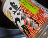 #ヘルシーおかず いかの豆腐詰め作り方7写真