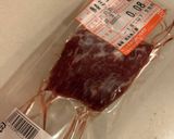 簡単　馬刺し　スライスするだけ作り方1写真