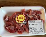 砂肝ポン酢作り方1写真