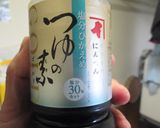 うどん屋さんの「カレーうどん」を再現^^作り方3写真