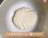 オートミールと豆腐の簡単ヘルシーピザ作り方3写真