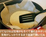 オートミールと豆腐の簡単ヘルシーピザ作り方10写真