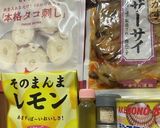 常温保存食材のタコと帆立のカルパッチョ作り方1写真