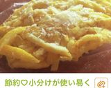 冬はコレ♡柚子マヨチーズトースト♡作り方5写真
