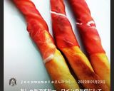 グリッシーニの生ハム巻き作り方4写真