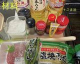 ひき肉餡掛け　焼きそば作り方1写真