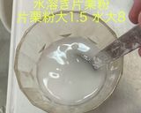 ひき肉餡掛け　焼きそば作り方4写真