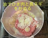 ひき肉餡掛け　焼きそば作り方5写真