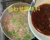 ひき肉餡掛け　焼きそば作り方8写真