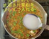 ひき肉餡掛け　焼きそば作り方9写真