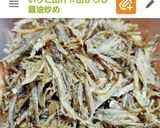 煮干し☆出がらしの唐揚げ作り方1写真