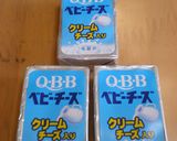 ◆チーズ饅頭◆作り方6写真